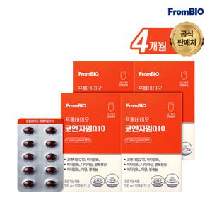 프롬바이오 코엔자임Q10 30캡슐x4박스/4개월