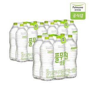 갤러리아_풀무원샘물 무라벨 생수 2L X 18병