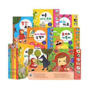 [마미북]엄마랑아기랑 사운드북 - 명작동화 5권세트