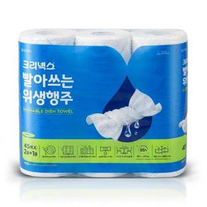 크리넥스 위생행주 블루 45매 2+1롤 x1팩