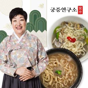 궁중연구소 칼국수 세트(바지락칼국수 1봉 + 들깨칼국수 1봉)(4인분)