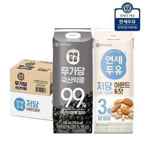 [연세대학교 연세우유]연세 무가당 국산약콩 두유 16팩 + 저당 아몬드잣 두유 24팩 (40팩)