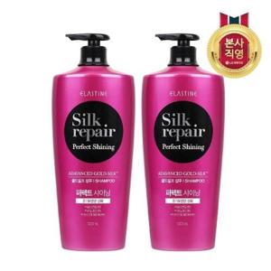[LG생활건강]엘라스틴 실크리페어 퍼펙트 샤이닝 샴푸 1200ml X 2_11059777_588346