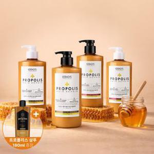 [APP전용] 케라시스 프로폴리스 리페어 샴푸/트리트먼트 1L (극손상/반곱슬) + 180ml 미니샴푸 증정