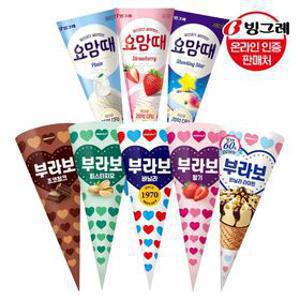 빙그레 요맘때콘/부라보콘 10+20개 골라담기