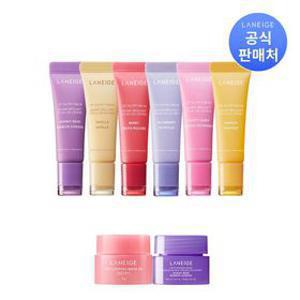 [기획] 립 글로이 밤 10g (옵션)