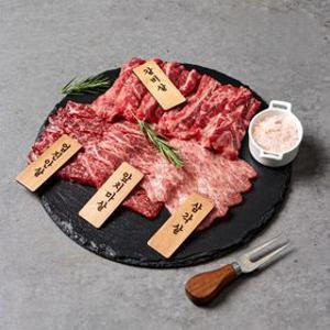 명품 1++한우 구이용 모듬 400g 600g 초특가