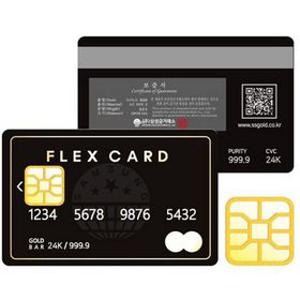 삼성금거래소 VVIP 플렉스카드 골드바 0.5g