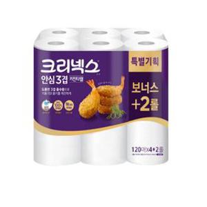 크리넥스 안심클래식 3겹 키친타올 120매x4+2롤