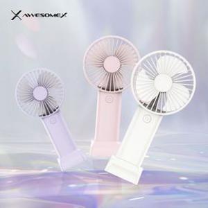 어썸엑스 저소음 초경량 휴대용 미니 3단 손 선풍기 2000mAh