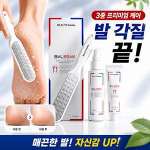 [뷰티드라마] 발 각질 케어 3종 세트 (풋 파일+필링 미스트+케어 크림)