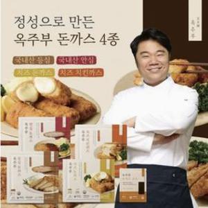 [KT알파] 옥주부 돈까스9팩(등심+안심+치즈+치즈치킨)외 방학 간편식 추천