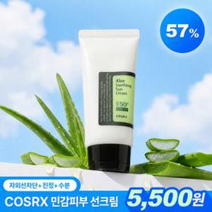 [APP 전용][임박특가] 코스알엑스 알로에 수딩 선크림 50ml
