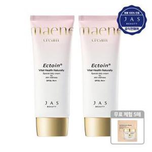 NEW 쟈스 엑토인 맨얼굴 크림 55ml x2 + 무료체험 5매