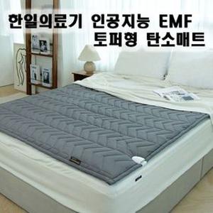 한일의료기 코지아 프라임 인공지능 EMF  토퍼형 탄소매트 HI-601 모던그레이 더블