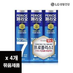 페리오 토탈7프로 치약 120gX3(오리지날) X 4개 총12개