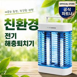 대원 DW-2118W 친환경 UV LED 전기 모기퇴치기 무약품 저소음 실내용 포충기