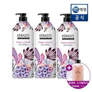 케라시스 퍼퓸 엘레강스&센슈얼 샴푸/린스 980ml*3개 골라담기