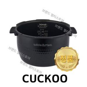 쿠쿠 내솥 6인용 CRP-HSXB0620FB 다이아쉴드 블랙샤인 코팅