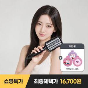 [바비리스]세라믹코팅 빗고데기 볼륨고데기 HSB101K+빗브러쉬 세트 사은품 증정(색상 랜덤)