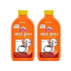 홈스타 2배 강력한 세탁조 클리너 450ml 2개