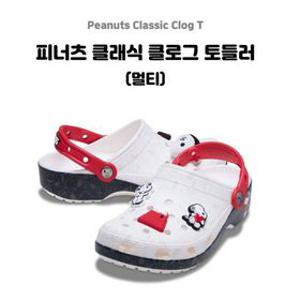 [모다아울렛][에스키즈][크록스] 피너츠 클래식 클로그 토들러 (멀티) / 211126-90H_DG 대구점