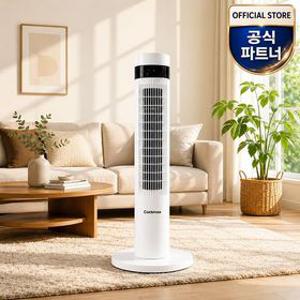 쿠비녹스 타워형 선풍기 슬림 타워팬 저소음 리모컨 냉풍 거실용