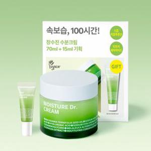 [사용기한  2027-01-08] 모이스춰 닥터 크림 70ml+15ml 기획 세트(장수진수분크림)
