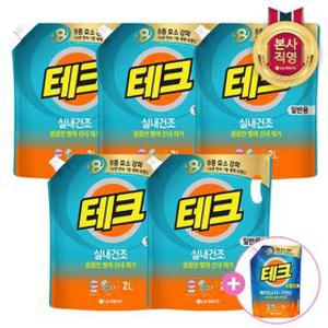 테크 실내건조 액체세제 리필 2L 일반 x 5개 + 테크 1L