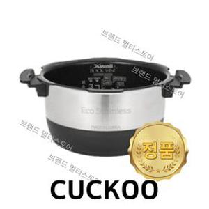 쿠쿠 내솥 10인용 CRP-CHSN1010FS CRI-HS10H 에코 스테인리스 와이드 앤 플랫