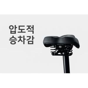 에어시트1 자전거 서스펜션 안장