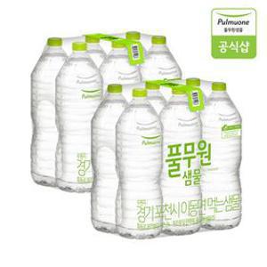 풀무원 샘물 생수 2L X 12병