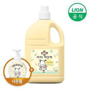 [딜크릿] 아이깨끗해 포차코 에디션 순 4.5L 1개 + 490ml 전용 공용기