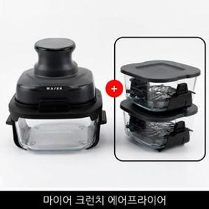 마이어 크런치 에어프라이어(MC-AF5503)+2.6L 유리 바스켓 2개+2.6L 트레이 2개+2.6L 유리 바스켓 뚜껑 2개