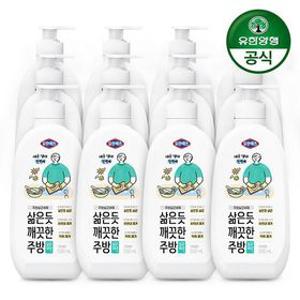 [유한양행] 유한락스 주방용 살균세제 깨끗한 주방 500ml 12개 도마 행주 청소