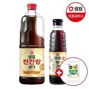 [딜크릿] 샘표 진간장 금F3 1.7L+맛간장 500ml+구매기프트