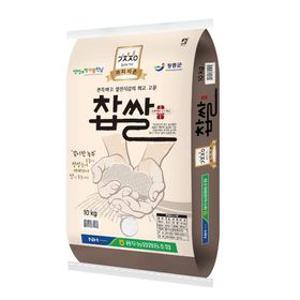 [딜크릿][농할 국내산][25년잡곡]국내산 찹쌀 10kg미곡