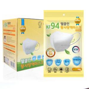웰클린 미세먼지 황사 방역마스크 KF94 화이트 소형 50매입