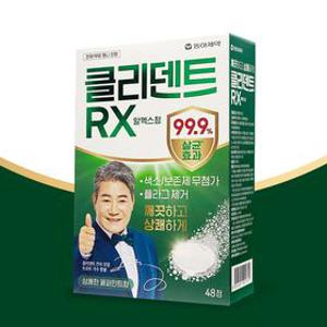 동아제약 클리덴트 RX 알엑스 48정 틀니 교정기 유지장치 세정제 의치 세척제