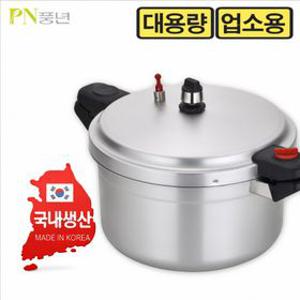 풍년 국내생산 대용량 손주물 압력밥솥 20인용 가정용 식당 업소용