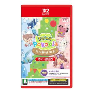 닌텐도 스위치2 포켓몬 포코피아 익스팬션 패스(CIB)/예약/9월9일 발송