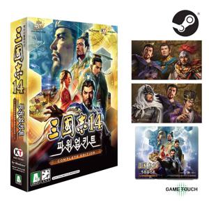 PC Steam 패키지 삼국지 14 파워업키트 컴플리트 에디션 조기예약특전DLC+마우스패드 (9/9발송)