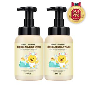 베비언스 카카오 키즈 2in1워시 무지 500ml*2개