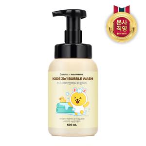 베비언스 카카오 키즈 2in1워시 무지(500ml)