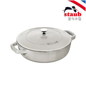 [공식] 시스테라 전골냄비 26cm 화이트트러플 ST26126107