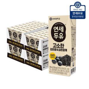 연세두유 고소한 검은콩&검은참깨 190ml*96팩