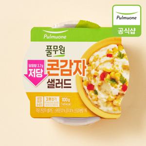 저당 콘감자 샐러드(100g)x8개