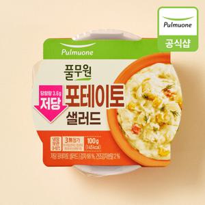저당 포테이토 샐러드(100g)x8개