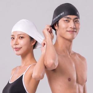 대두 빅사이즈 실리콘 실내 수영장 수모 모자 수영모