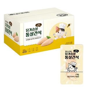 캣츠스프링 닭가슴살 통살간식 2kg (20g x 100개입)